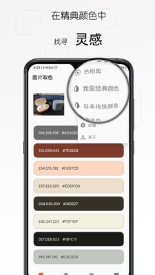 app 2.2
