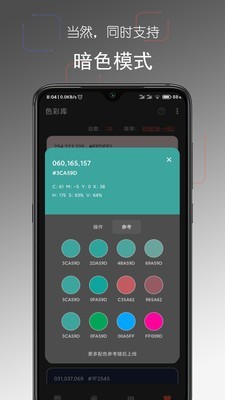 app 2.2