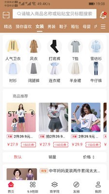 ѡֻapp 3.1.2
