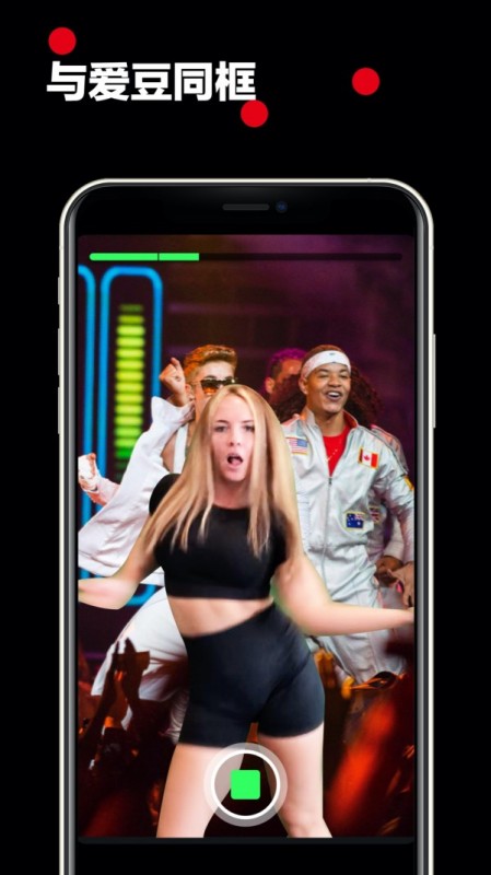 app 1.3.1