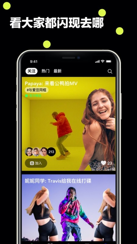 app 1.3.1