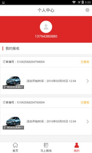δapp 2.2.0