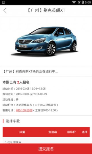 δapp 2.2.0