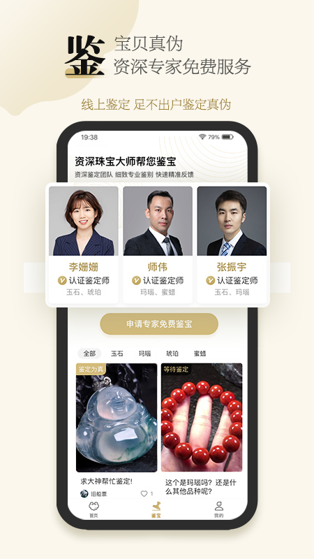 ﳱapp 1.12.1.0