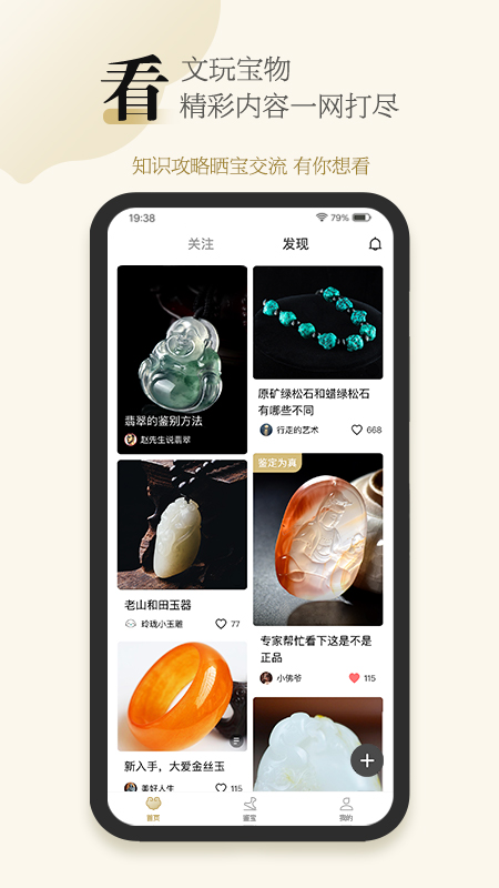 ﳱapp 1.12.1.0