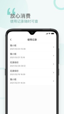 а׿app 1.0.0