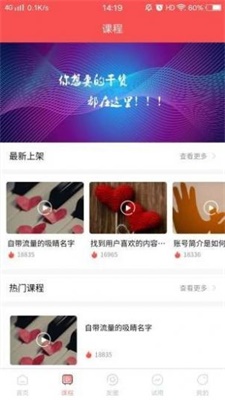 пapp 6.0.1