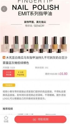 пapp 6.0.1