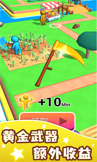 ũ֮Ϸ V2.2.12