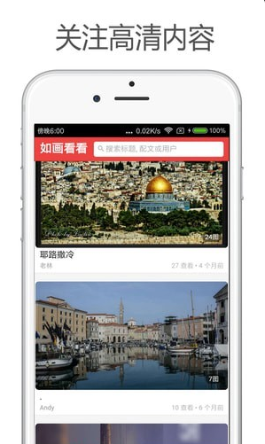 续app 1.10.1