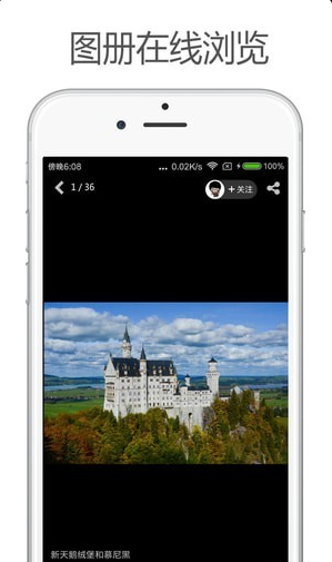 续app 1.10.1