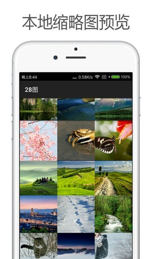 续app 1.10.1