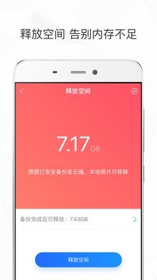 º˾app 3.0.0