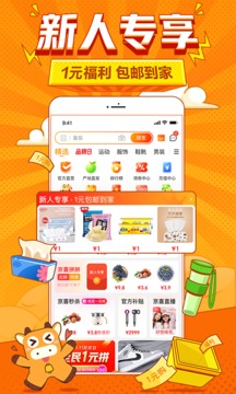 ϲ°app 6.9.0