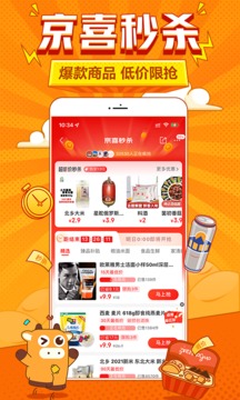 ϲ°app 6.9.0
