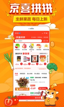 ϲ°app 6.9.0
