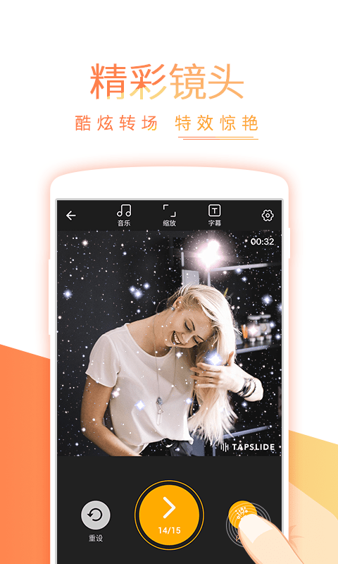 app 2.5.4