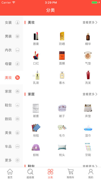 ȯapp 1.0.0