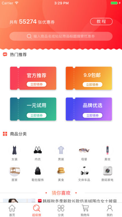 ȯapp 1.0.0
