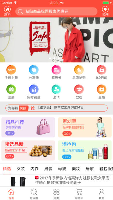 ȯapp 1.0.0