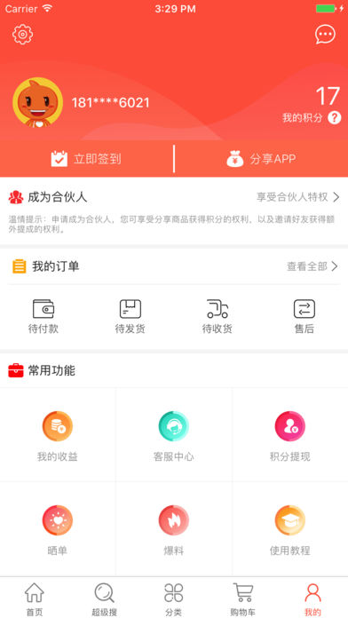 ȯapp 1.0.0