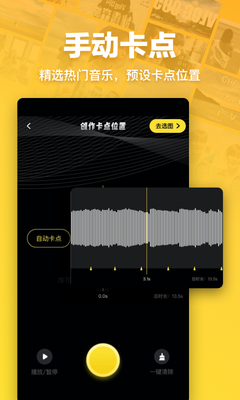 Ƶapp 1.1.0