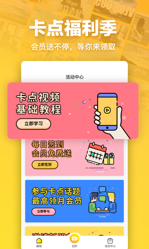 Ƶapp 1.1.0