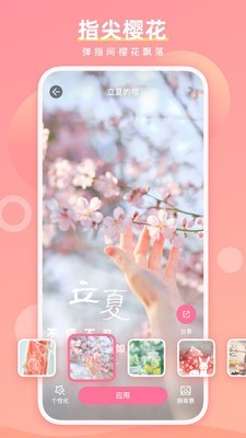 ħָapp 2.3.2