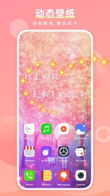 ħָapp 2.3.2