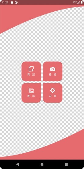 ӡӽapp 2.2.6