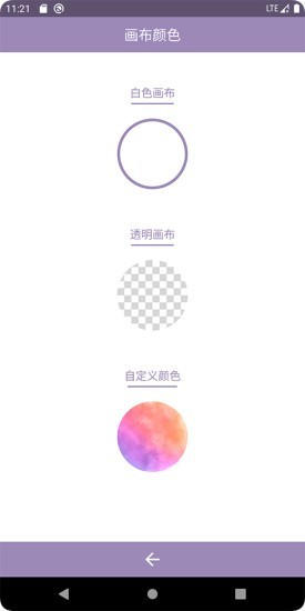 ӡӽapp 2.2.6