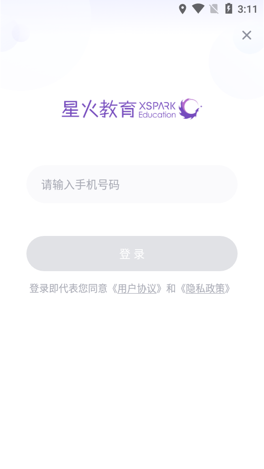 ǻapp 5.0.3