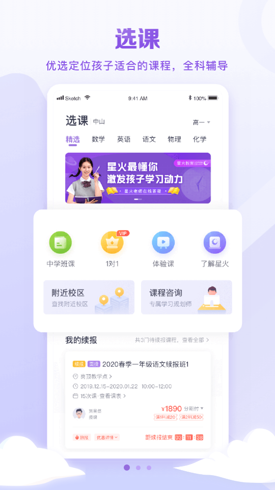 ǻapp 5.0.3