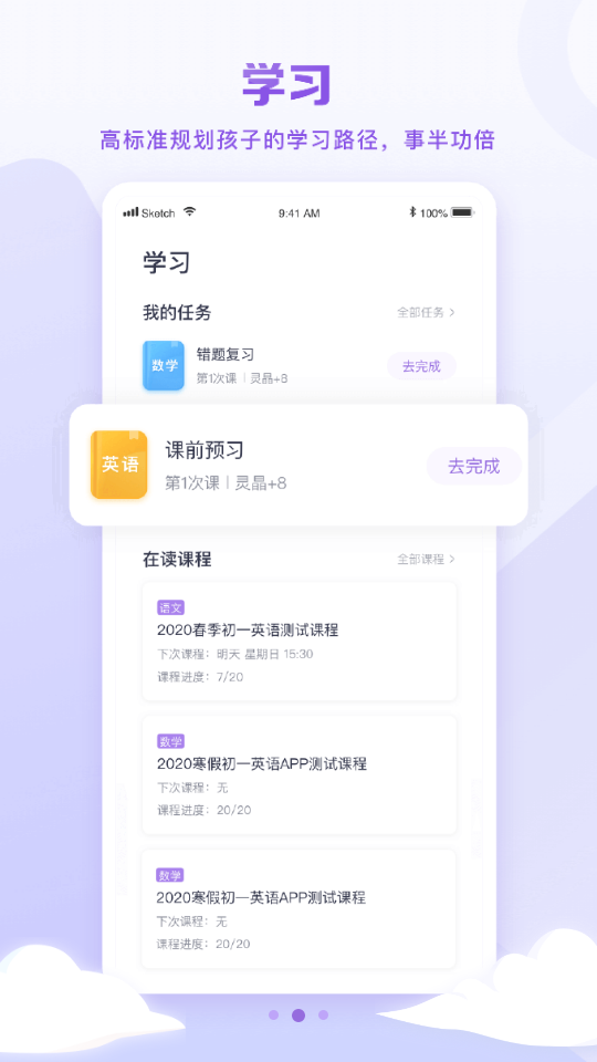 ǻapp 5.0.3