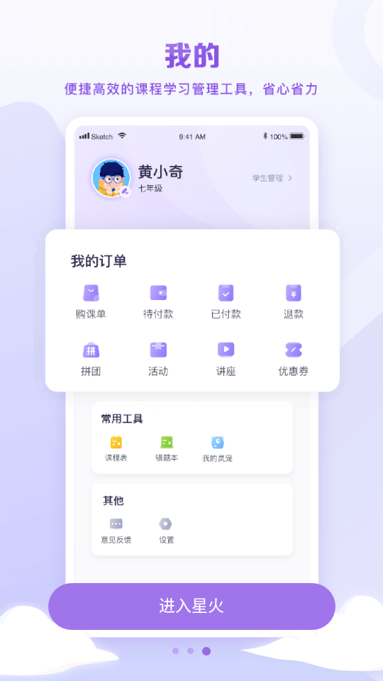 ǻapp 5.0.3