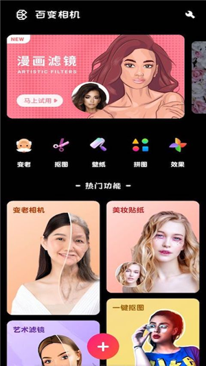 ٱȤζapp 1.1