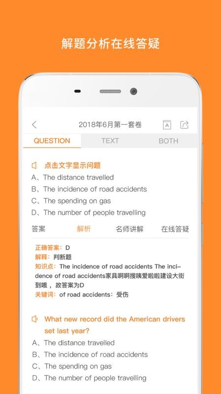 Ӣapp 6.3.1