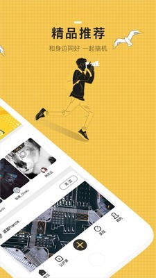 Ӱapp 4.3.10