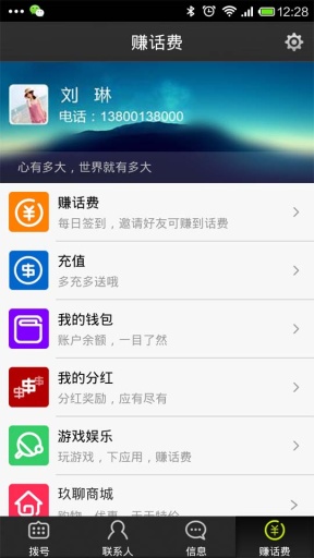 app 2.1.5