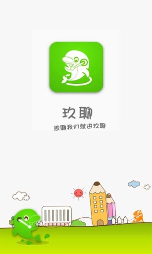 app 2.1.5