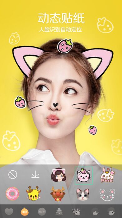 Faceuapp׿ 6.9.0