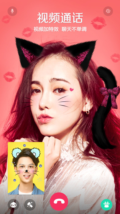 Faceuapp׿ 6.9.0