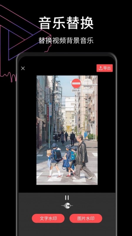 ȥˮӡapp 2.0.1