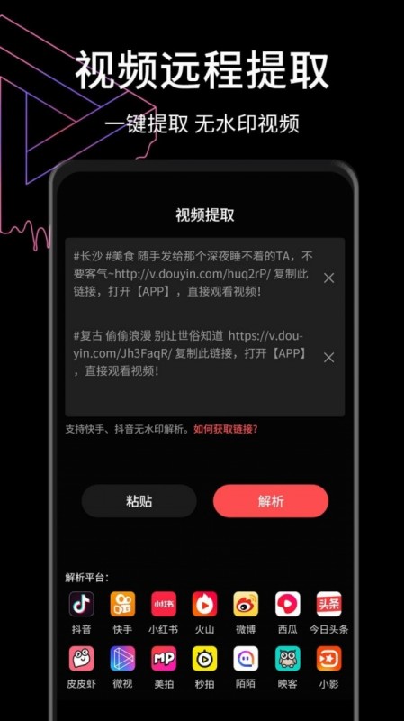 ȥˮӡapp 2.0.1