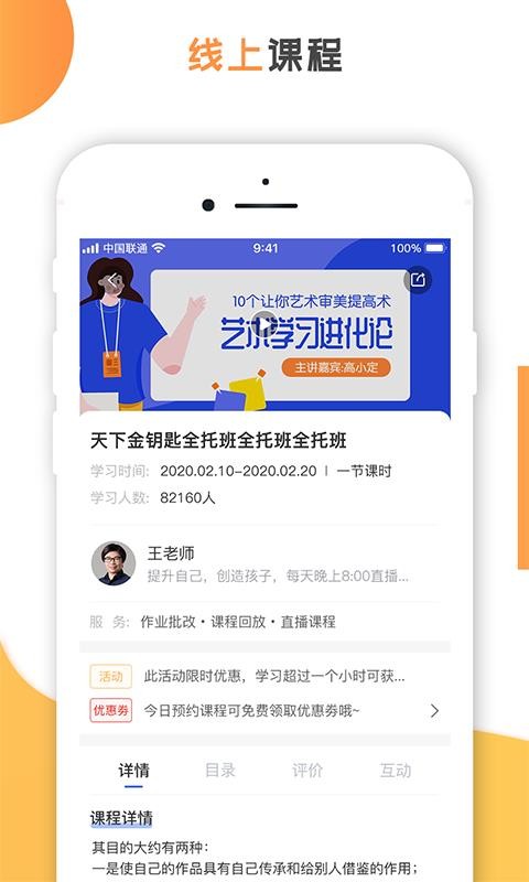 ڽapp 1.0.0