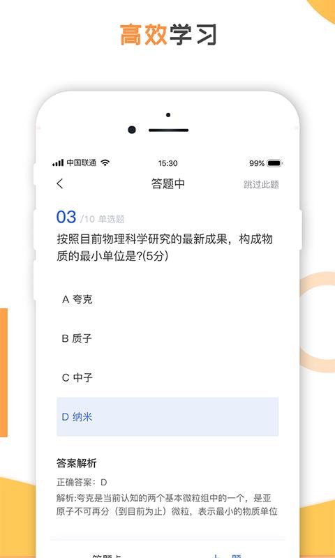 ڽapp 1.0.0