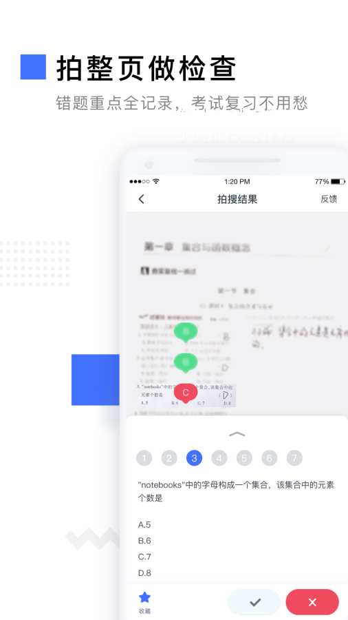 еҵapp 1.1.1