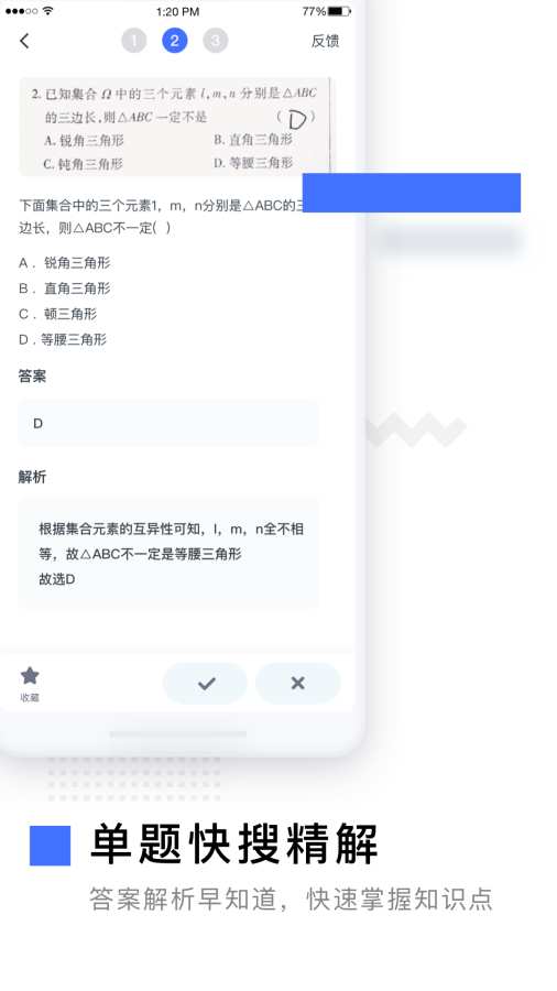 еҵapp 1.1.1