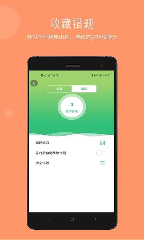 ҽapp 1.1.4