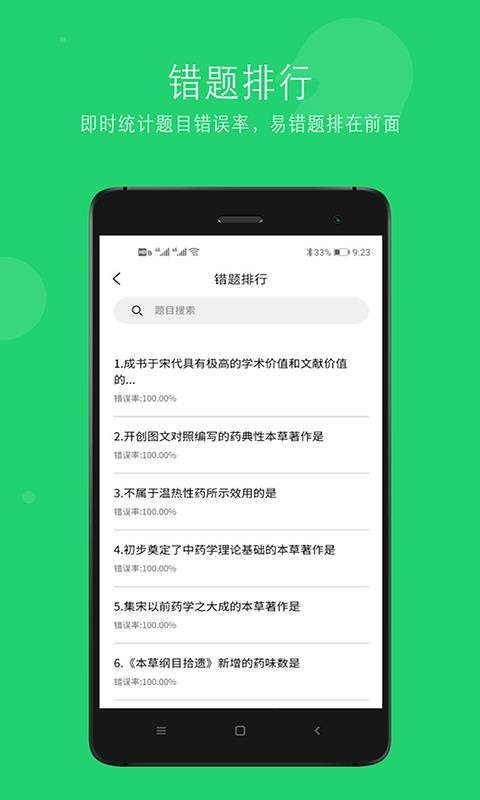 ҽapp 1.1.4